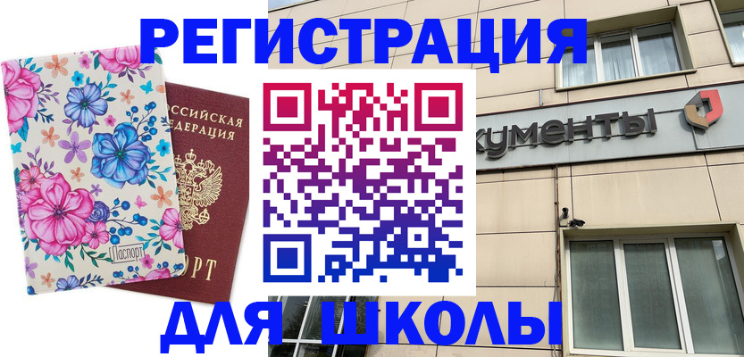 форма 3 в Вологодской области